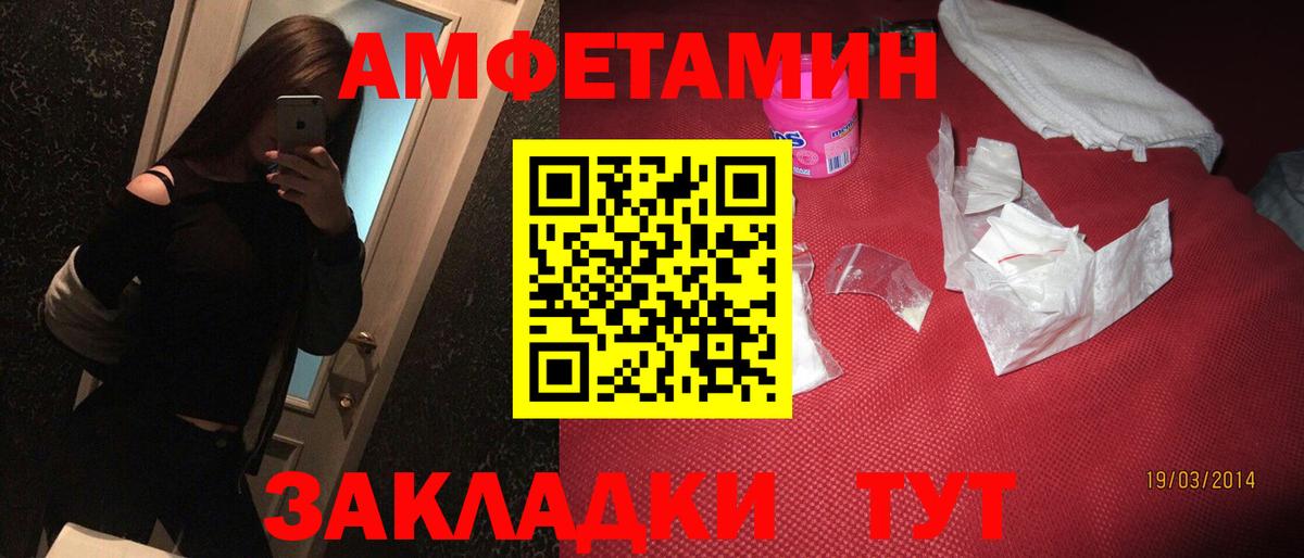 Мариинск  АМФ  Вход с VPN  АМФ 98% 