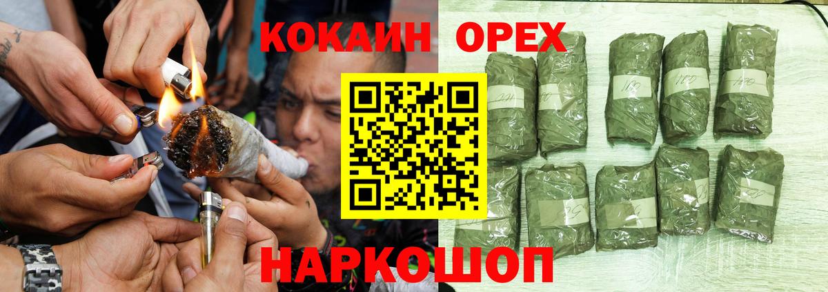 КОКАИН 97% Мариинск