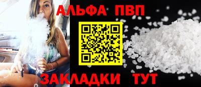 амфетамин Шахты