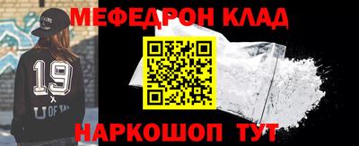 амфетамин Шахты