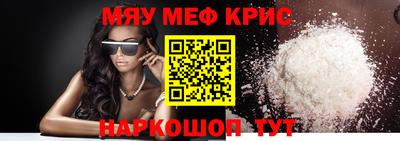 экстази Шебекино