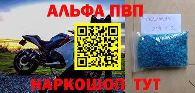амфетамин Шахты