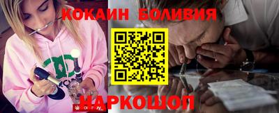 экстази Шебекино
