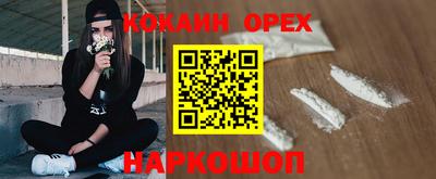 скорость mdpv Шелехов