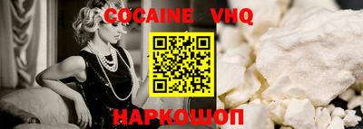 скорость mdpv Шелехов
