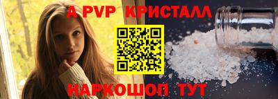 PSILOCYBIN Янаул