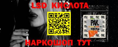 экстази Шебекино