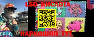 экстази Шебекино