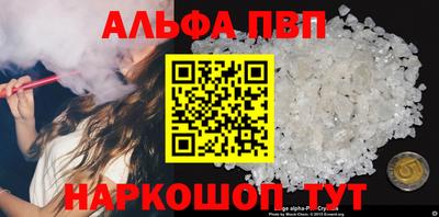 экстази Шебекино