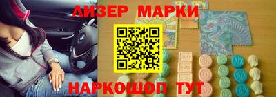 экстази Шебекино