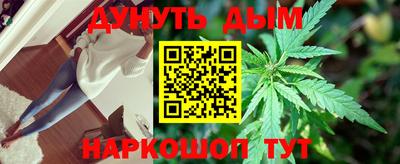 экстази Шебекино