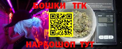 амфетамин Шахты