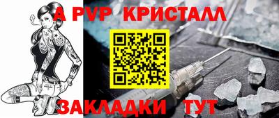 скорость mdpv Шелехов