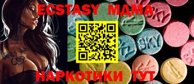 скорость mdpv Шелехов