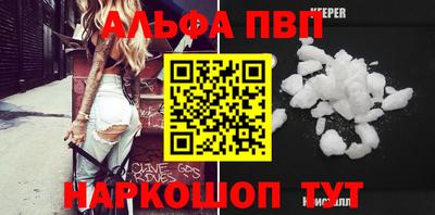 экстази Шебекино