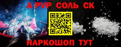 скорость mdpv Шелехов