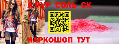 экстази Шебекино