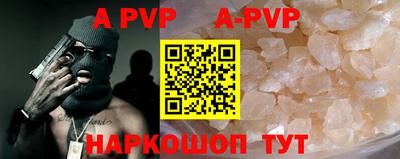 амфетамин Шахты