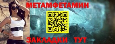 амфетамин Шахты