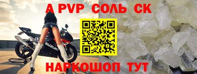 экстази Шебекино