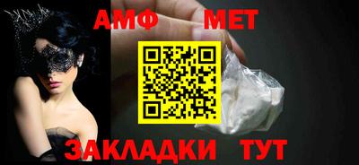 скорость mdpv Шелехов
