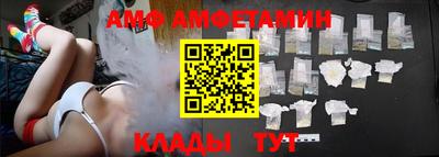 экстази Шебекино