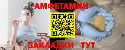 PSILOCYBIN Янаул