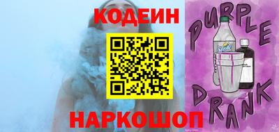 скорость mdpv Шелехов