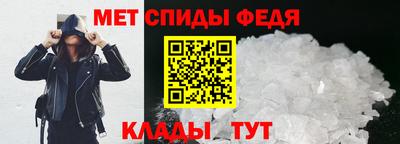 амфетамин Шахты