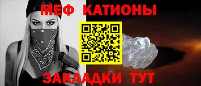 экстази Шебекино
