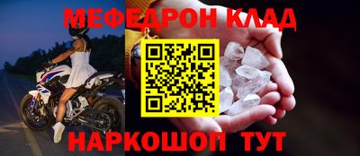 амфетамин Шахты