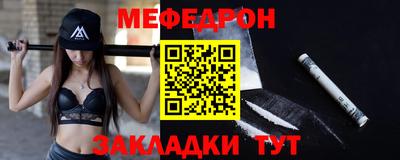 экстази Шебекино