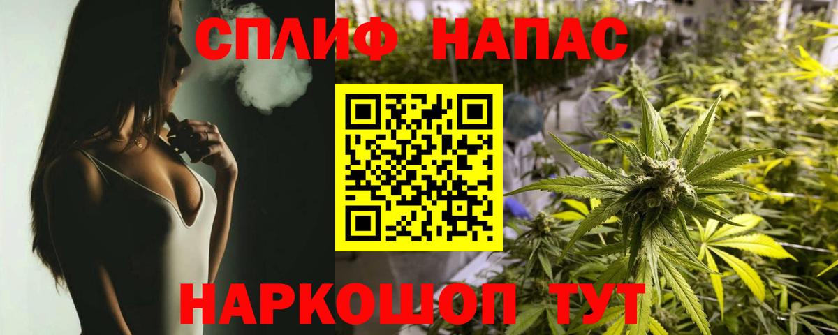 Каннабис OG Kush Мариинск