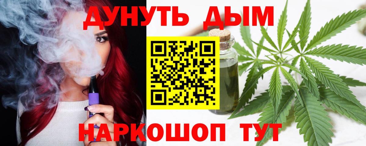 Мефедрон   A PVP СК   Кокаин  Вход с VPN  Мариинск  ГАШИШ  Амфетамин кристаллы 