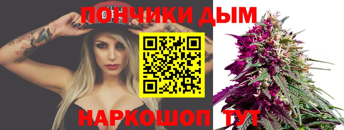 Конопля сатива  Шишки марихуана марихуана  Вход с VPN  Марихуана OG Kush  Конопля гибрид  Мариинск 